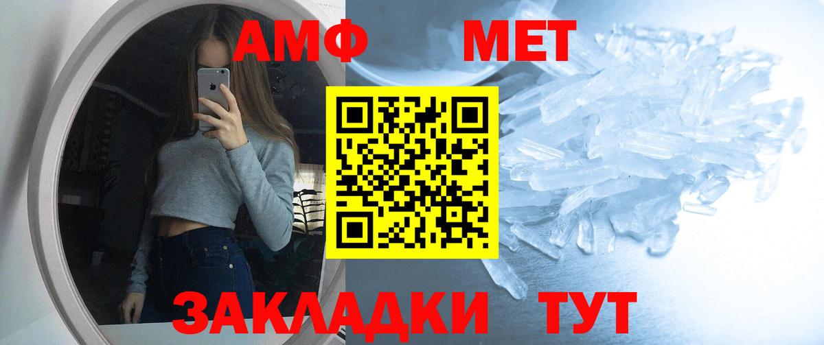 Amphetamine VHQ Печора