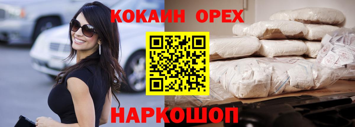 КОКАИН Боливия Печора