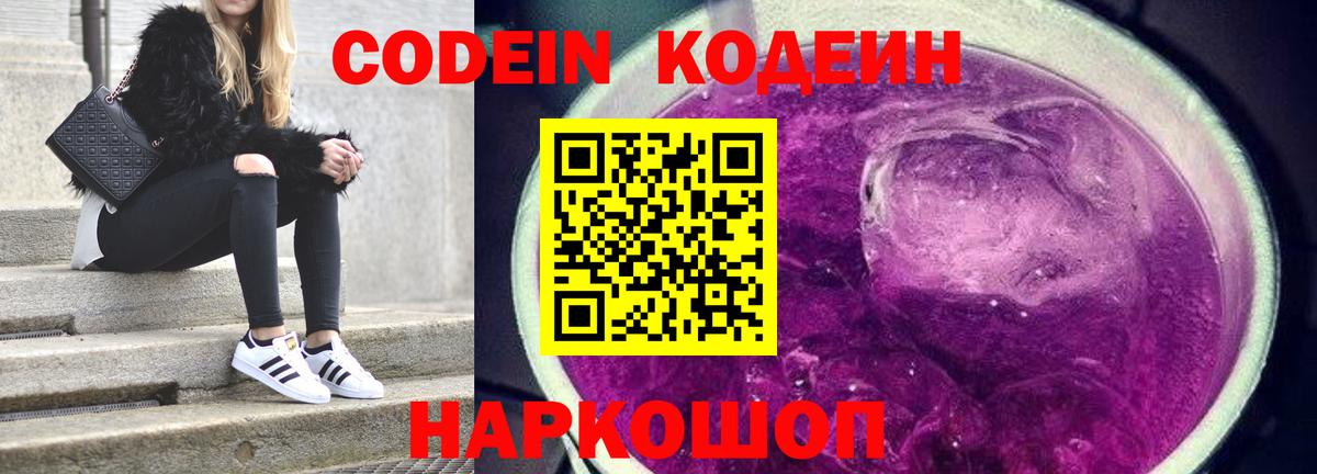 МЕФ кристаллы  ГАШИШ  Марихуана  Вход с VPN  КОКАИН  Печора  ГАШИШ 