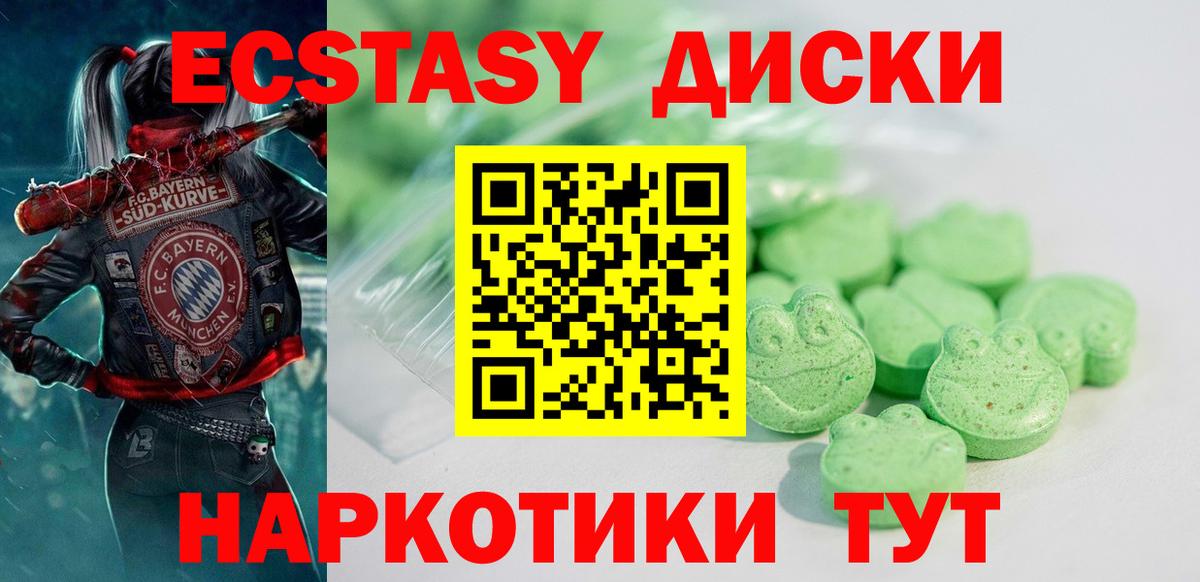 ЭКСТАЗИ louis Vuitton  Ecstasy Cube  что такое наркотик  Вход с VPN  Печора  Ecstasy 