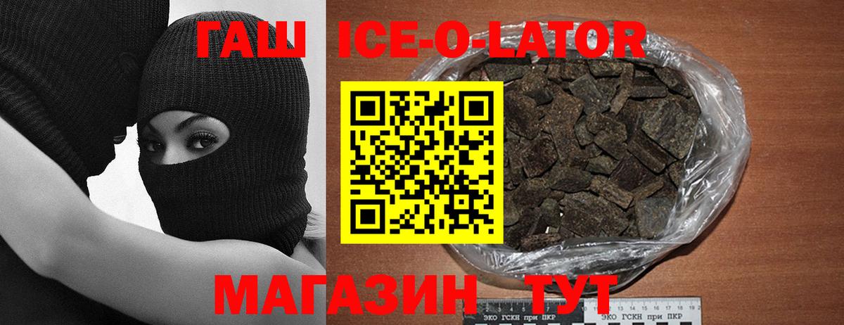 где продают наркотики  Гашиш hashish  ГАШ AMNESIA HAZE  Вход с VPN  Печора 