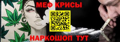 метамфетамин Бузулук