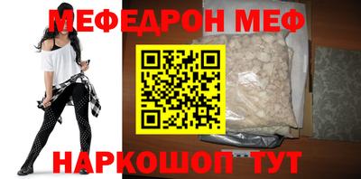 метамфетамин Бузулук
