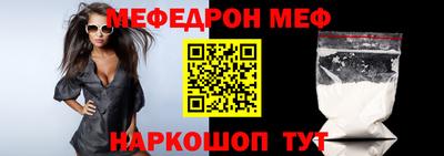 метамфетамин Бузулук