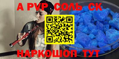 метамфетамин Бузулук
