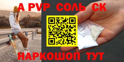 марки nbome Бугуруслан
