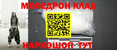 марки nbome Бугуруслан