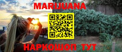 марки nbome Бугуруслан