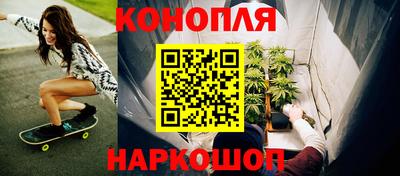 марки nbome Бугуруслан