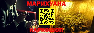 марки nbome Бугуруслан