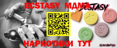 метамфетамин Бузулук