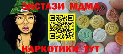 метамфетамин Бузулук