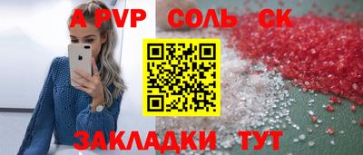 МДПВ Будённовск