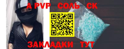 метамфетамин Бузулук