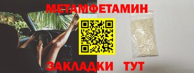 марки nbome Бугуруслан