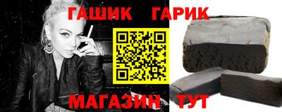 марки nbome Бугуруслан