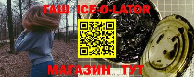 метамфетамин Бузулук