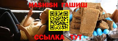 марки nbome Бугуруслан