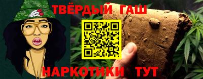 метамфетамин Бузулук