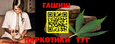 марки nbome Бугуруслан