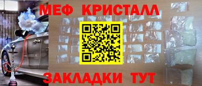 метамфетамин Бузулук
