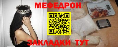 метамфетамин Бузулук