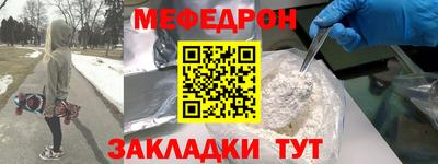 метамфетамин Бузулук