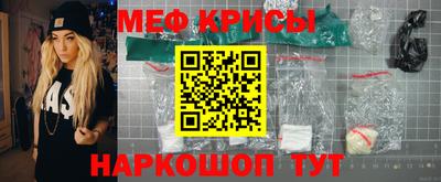 метамфетамин Бузулук