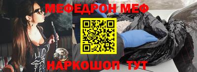 метамфетамин Бузулук