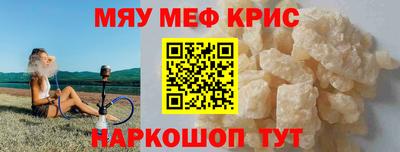 метамфетамин Бузулук