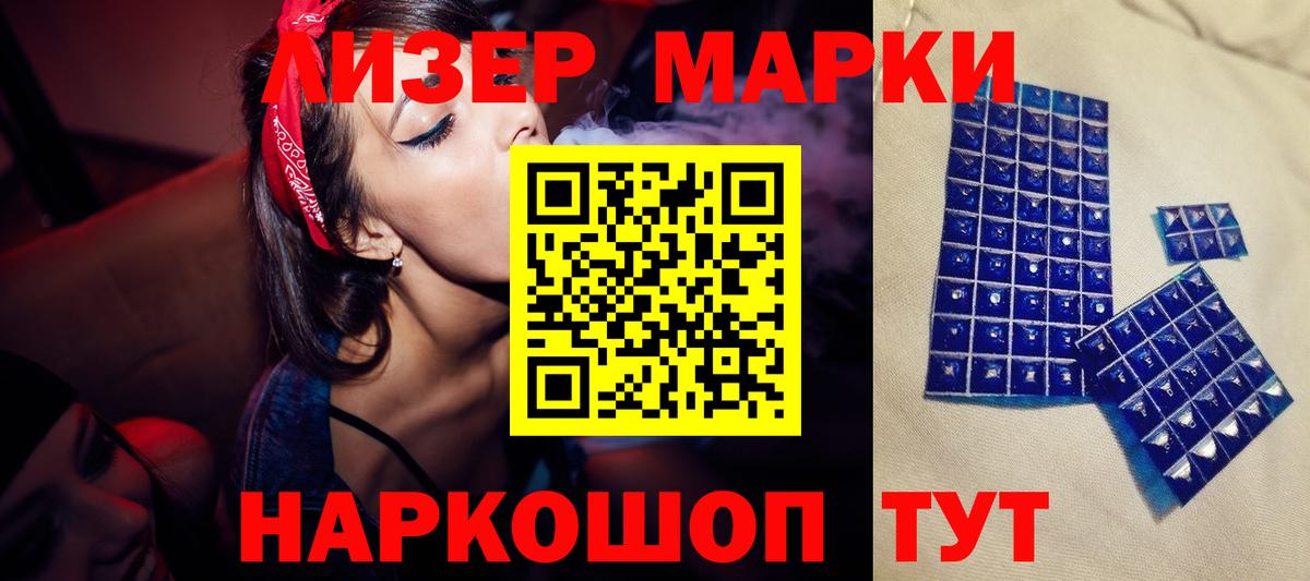 ЛСД экстази ecstasy Печора