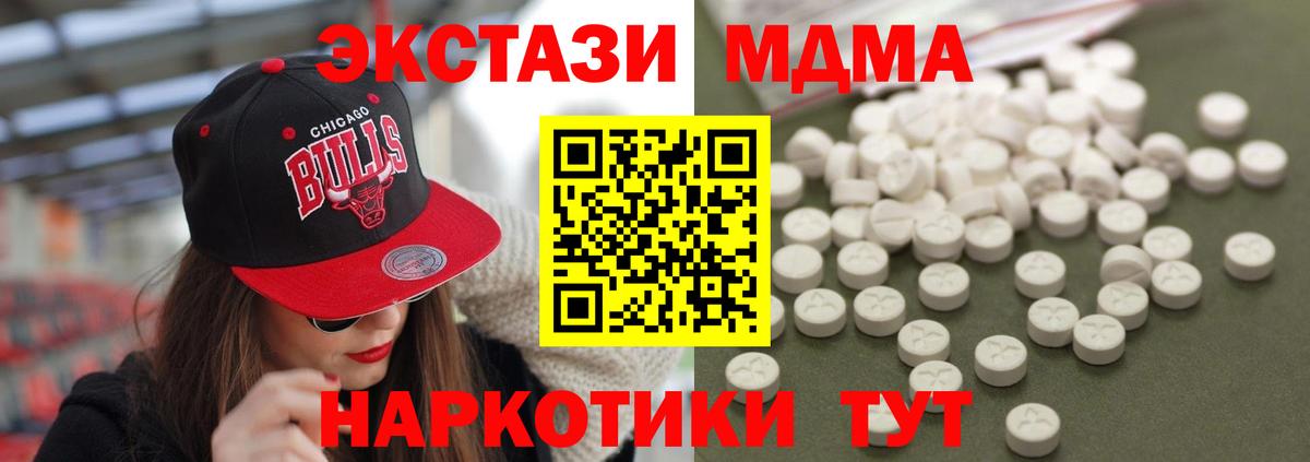 МДМА VHQ Печора