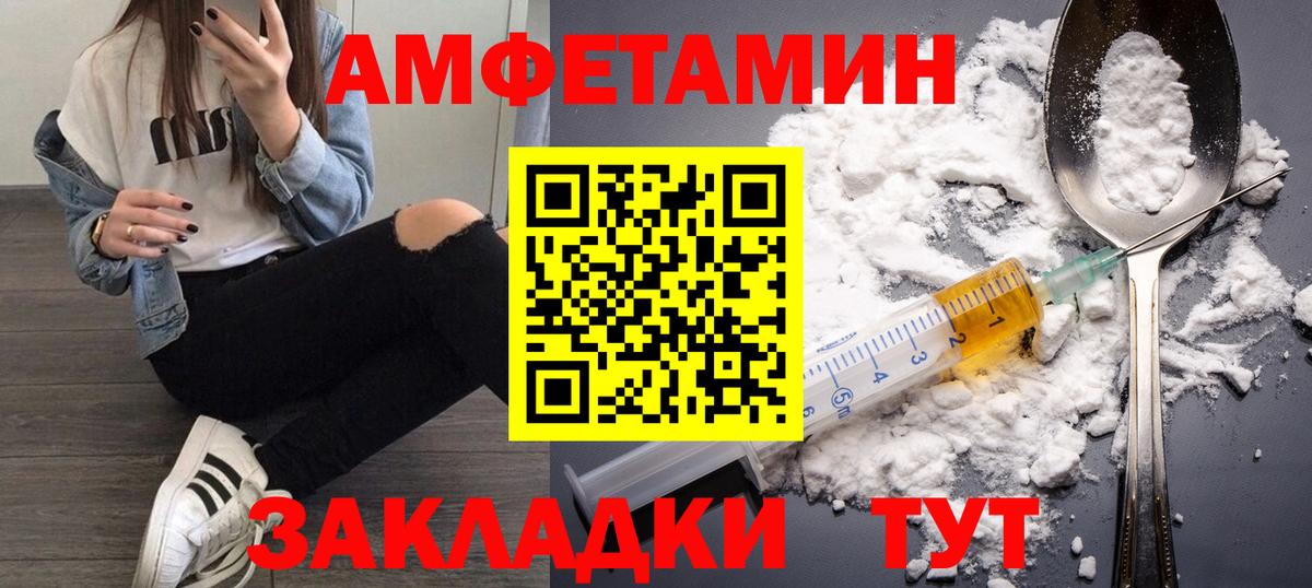 Печора  Метамфетамин винт  Вход с VPN 