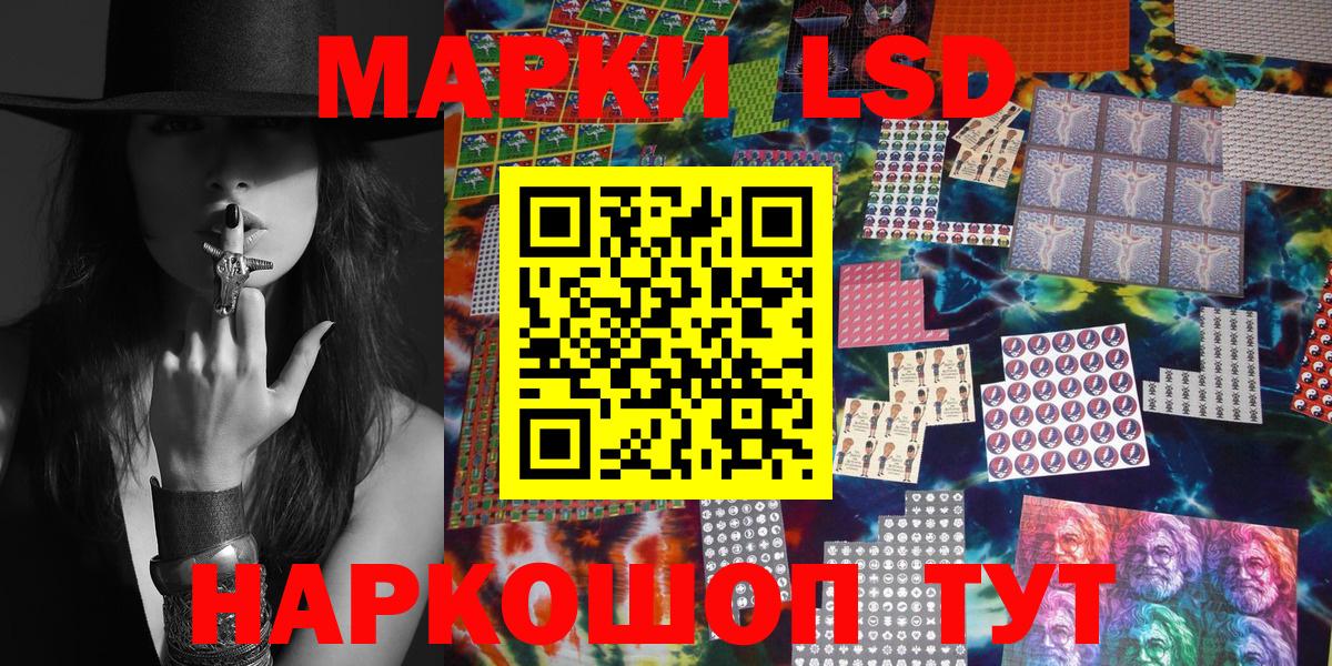 Печора  Марки NBOMe  Вход с VPN  Марки 25I-NBOMe 1,5мг  Марки 25I-NBOMe 1,5мг 