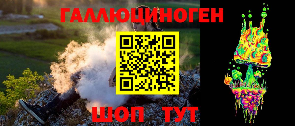 Галлюциногенные грибы ЛСД  Вход с VPN  Печора 