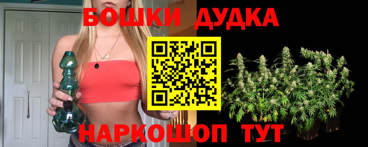 Марихуана ГИДРОПОН  Марихуана тримм  Вход с VPN  Бошки Шишки AK-47  Печора 